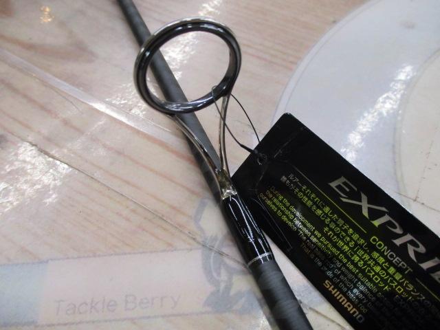 22エクスプライド 266L-2