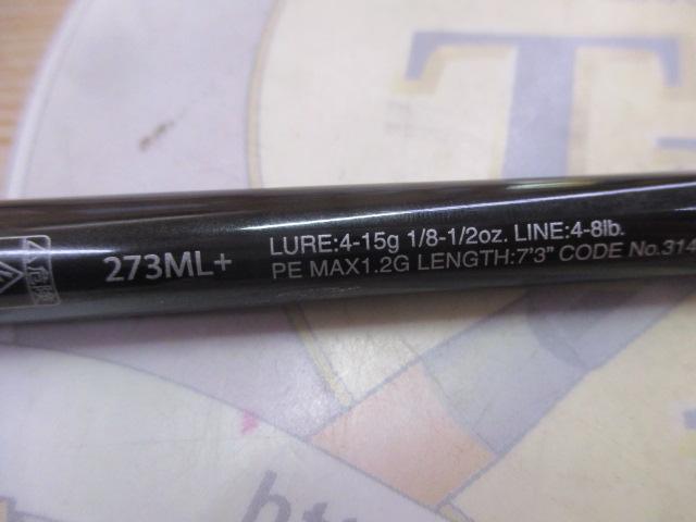 21ポイズングロリアス 273ML+