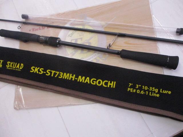 スクアド SKS-ST73MH-MAGOCHI