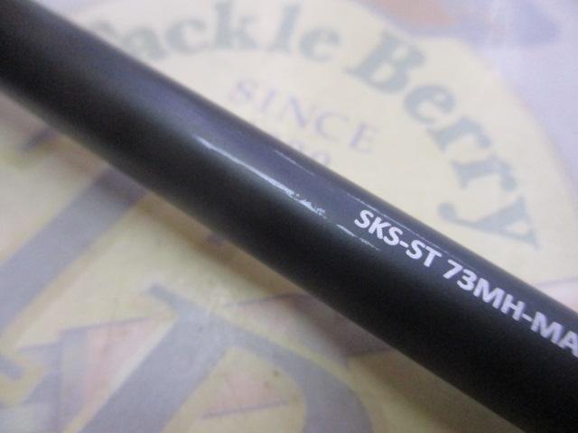 スクアド SKS-ST73MH-MAGOCHI