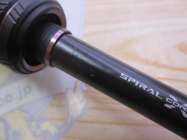 ダイナダートXR S83ML