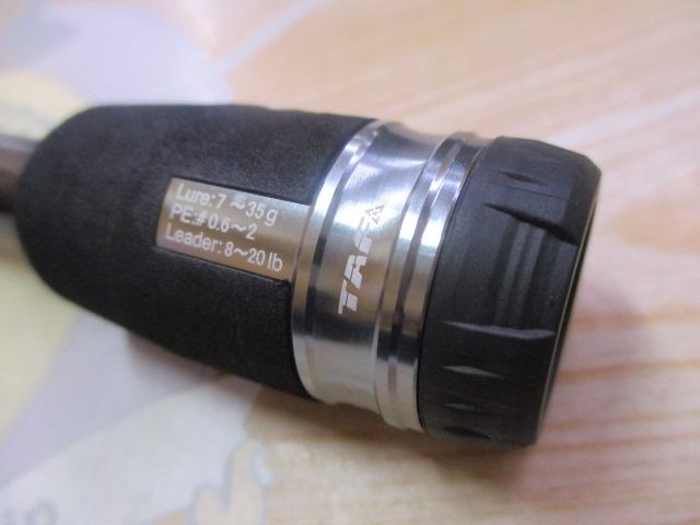 ソルティーステージプロトタイプボートキャスティング XBCC-732MML