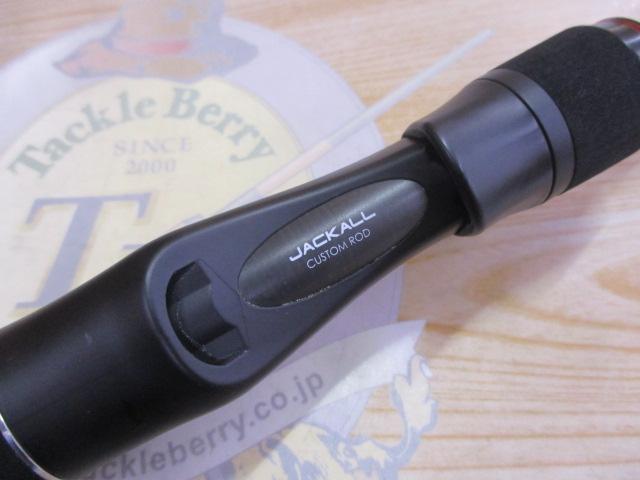 ビンビンスティックRB BSRB-C66M