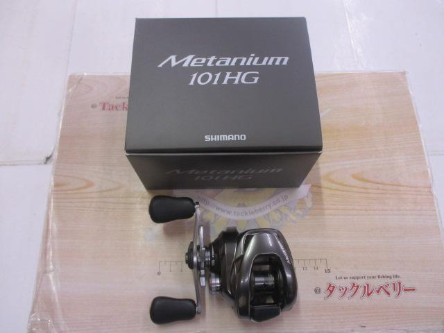 23メタニウム 101HG