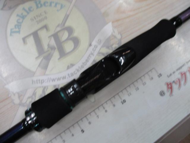 エメラルダスMX 86MH・N