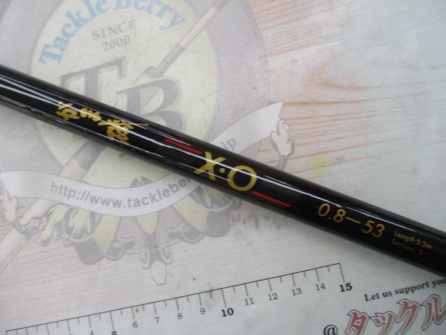 がま磯X・O 08-53