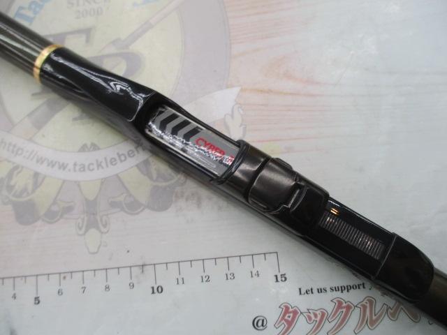 がま磯X・O 08-53