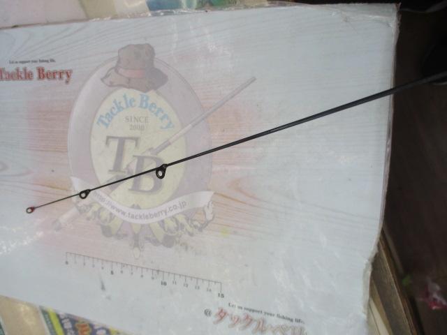 がま磯X・O 08-53