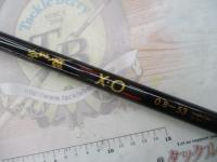 がま磯X・O 08-53