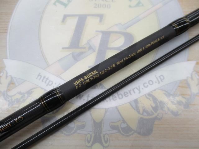 クロスフィールド XRFS-802ML