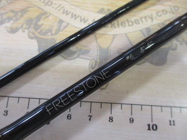 フリーストーン 866