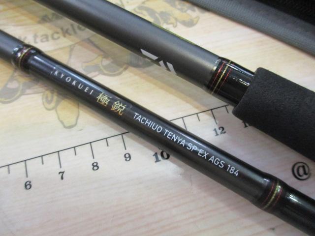 極鋭タチウオ テンヤSPEX AGS184