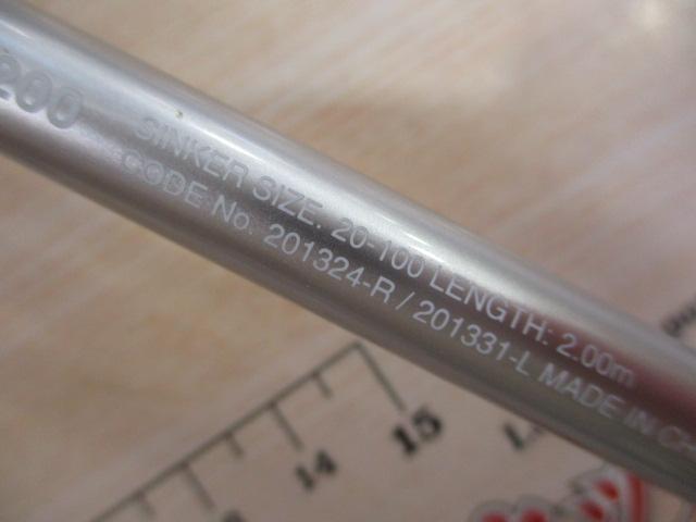 ライトゲームエクスチューン タイプ64 MH200/R