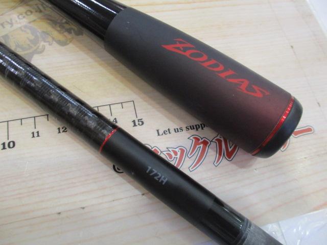 20ゾディアス 172H