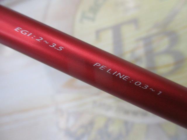 ラグゼEGRR S79M-solid