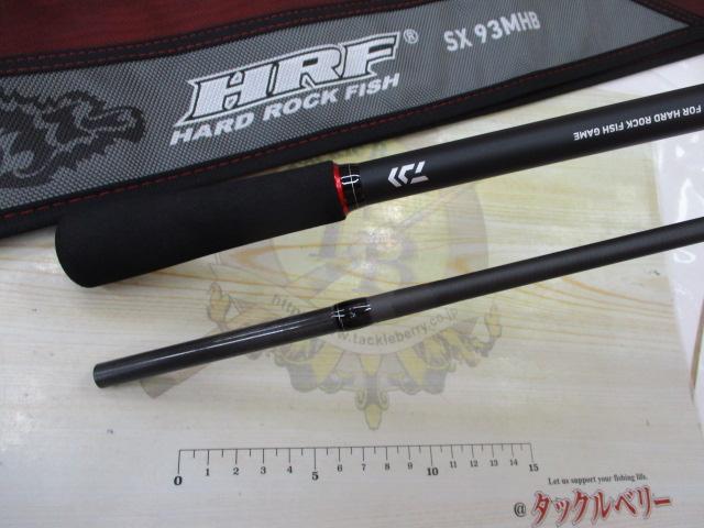 HRF SX 93MHB
