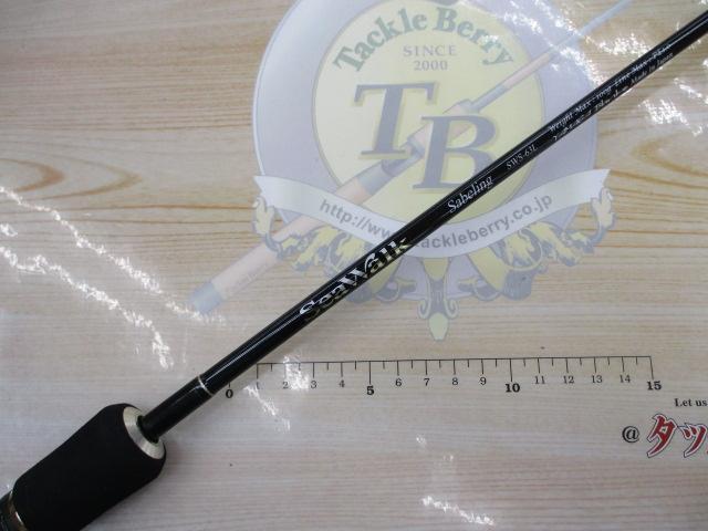 シーウォーク サーベリング SWS-63L