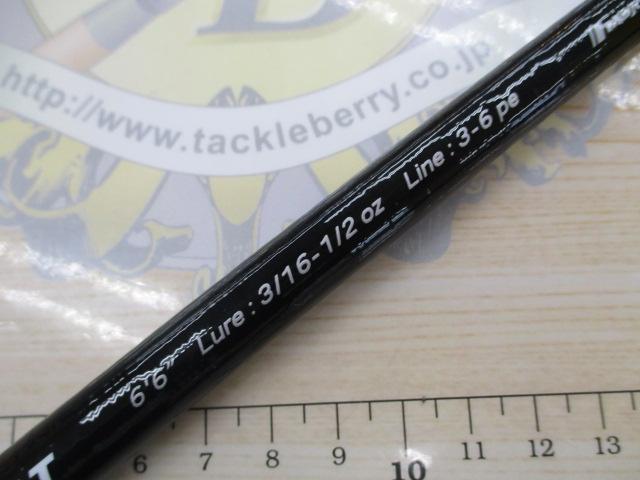 セルヴァ SVC-66ML/CAT