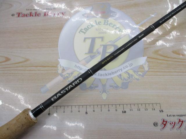 バスタード BTS-641L