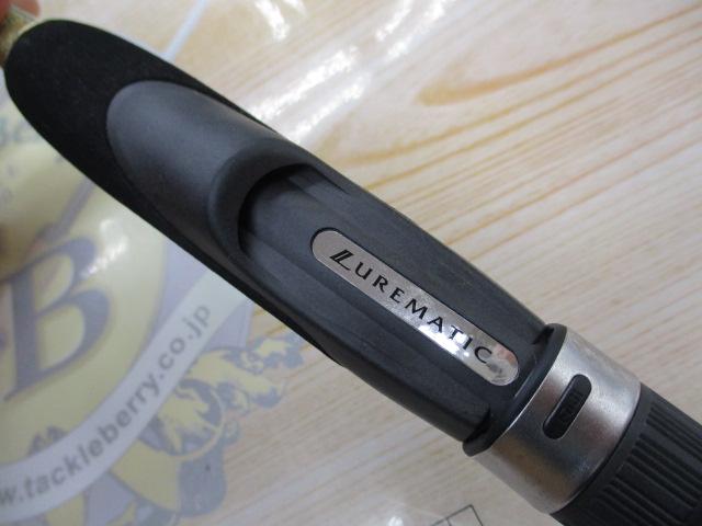 ルアーマチック S70UL