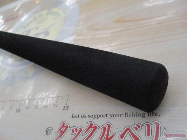 ハードロックX 90MH