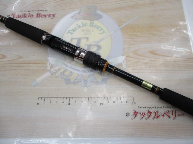 シーバスハンターX 86ML・R