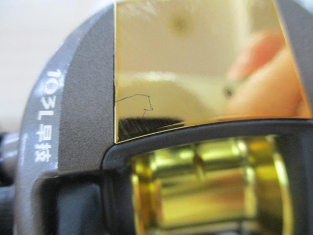 ダイナミックZ 103L早技