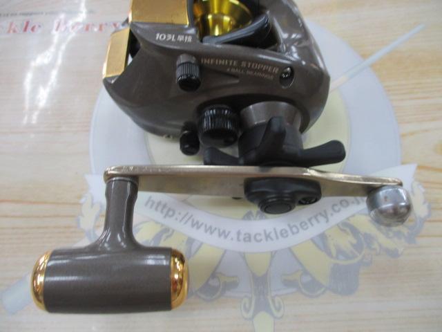 ダイナミックZ 103L早技