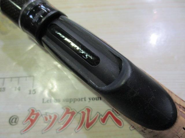 ホーネットスティンガー HSS-621ULS MGS