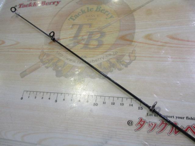 リーガル 4-53遠投