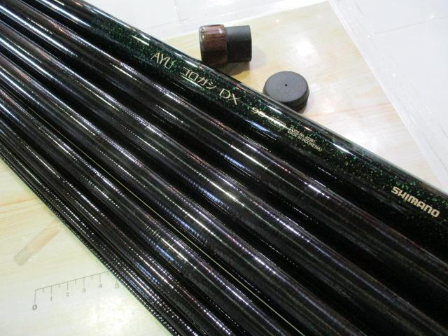 アユコロガシDX 90NV