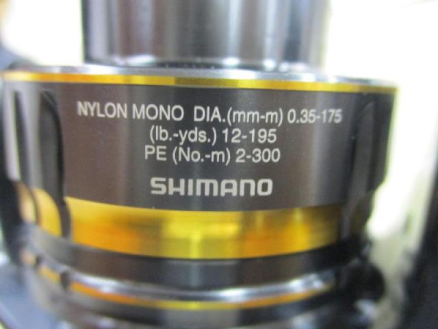 21アルテグラ C5000XG