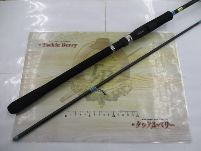 23ルアーマチックソルト S80L