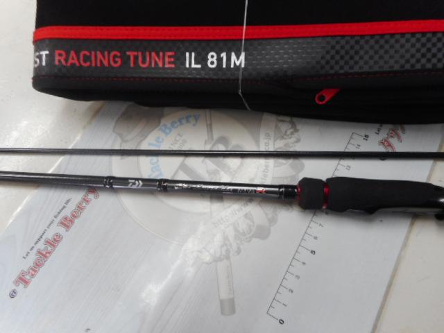 エメラルダスストイストRT IL 81M