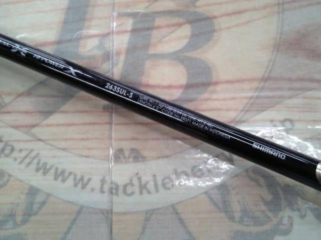 バンタム 263SUL-S