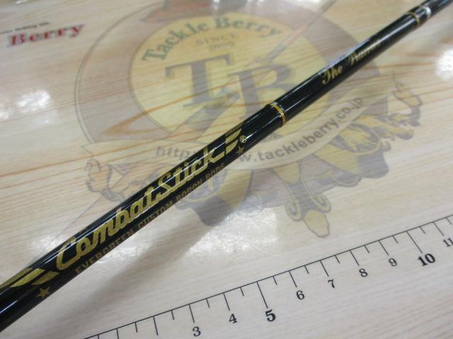コンバットスティック CSC-65M