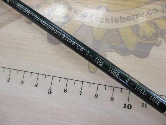 トラウティンスピンブンスイレイ BSL-66L