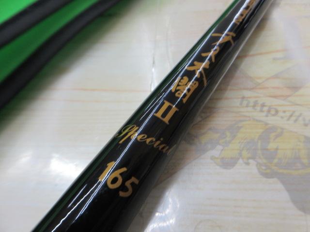 プロセクションチヌ太閤スペシャルⅡ 165