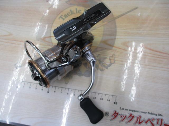 20ルビアス FC LT2000S