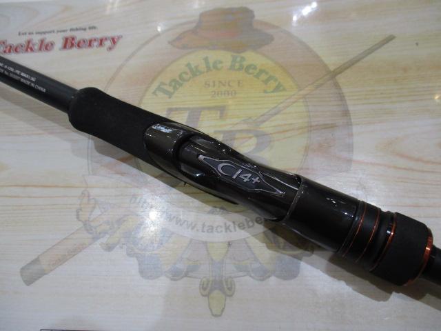 ハードロッカーSS S83MH