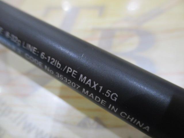 ハードロッカーSS S83MH