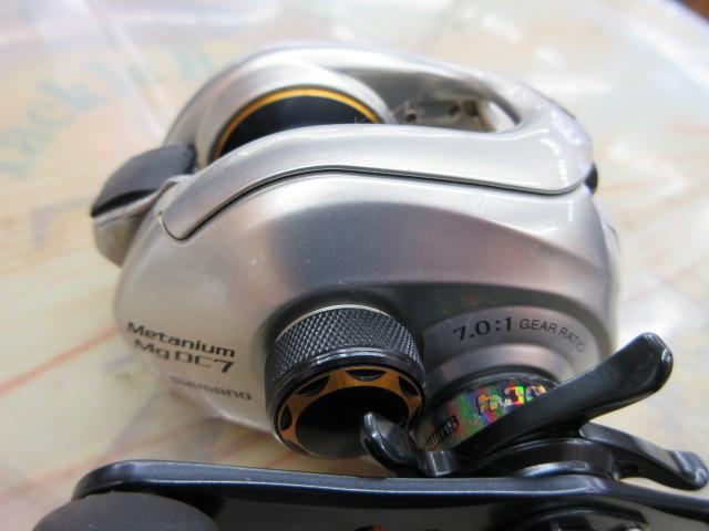 08メタニウムMgDC7 RH