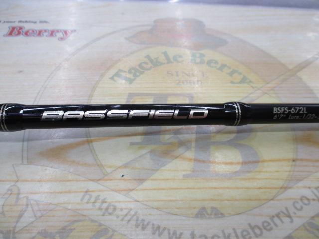 バスフィールド BSFS-672L