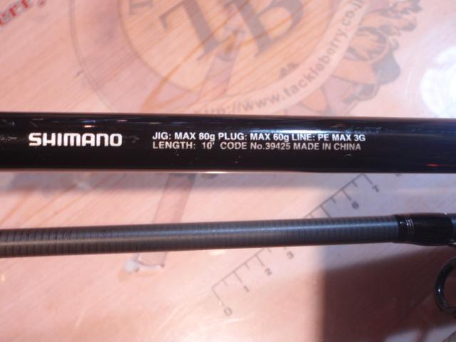 19ソルティーアドバンスショアジギング 100MH