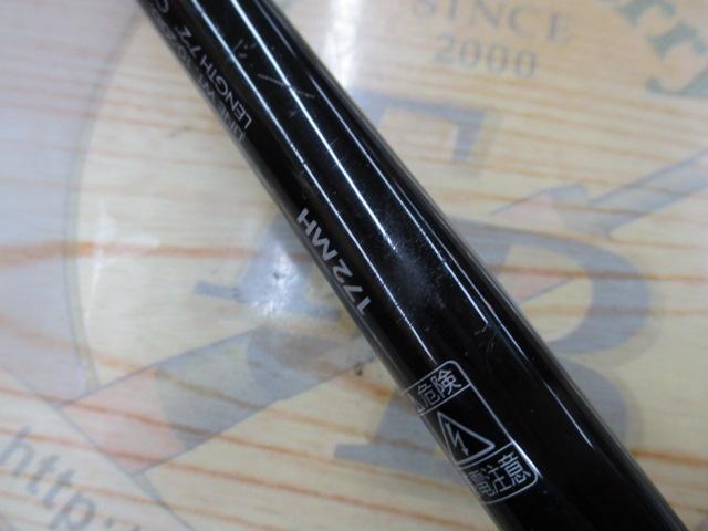 ポイズンアドレナ 172MH