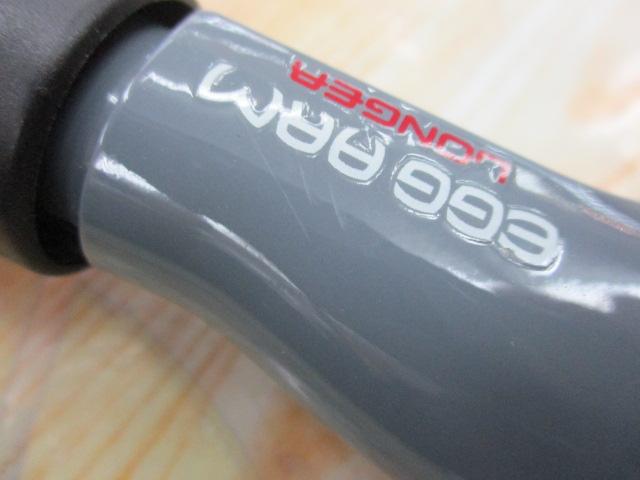 エッグアームロンガー スポーティレッド