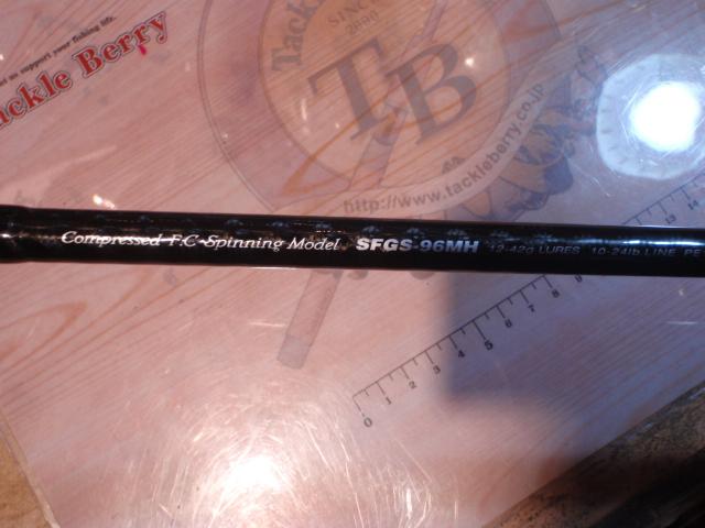 ショアガン SFGS-96MH