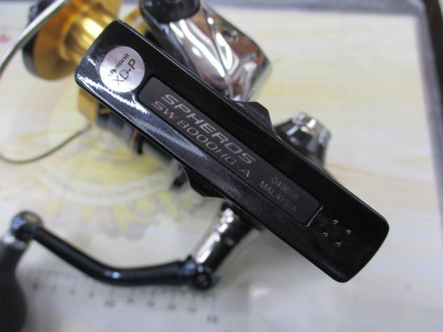 21スフェロスSW 8000HG