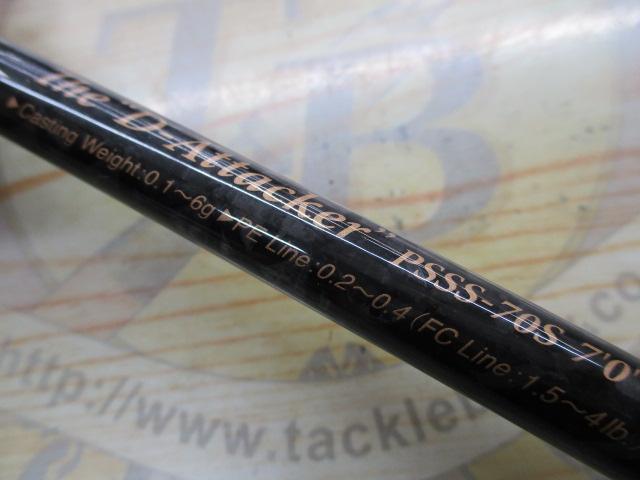 ソルティーセンセーション PSSS-70S Dアタッカー