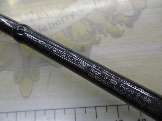 スティーズ STZ6011UL/LXS-SMT